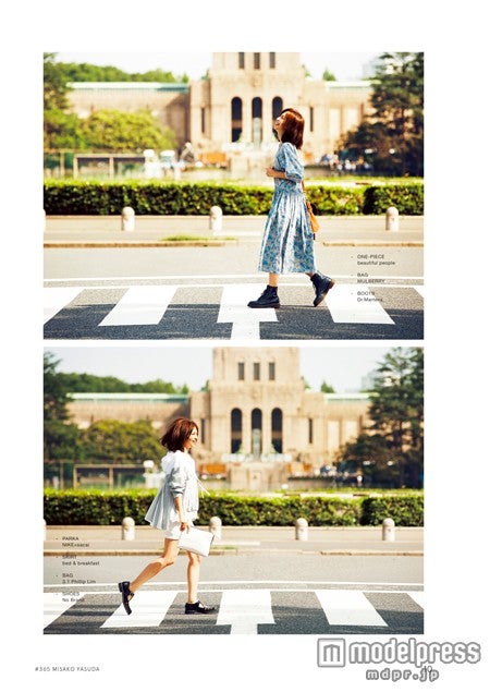 安田美沙子／画像提供：宝島社