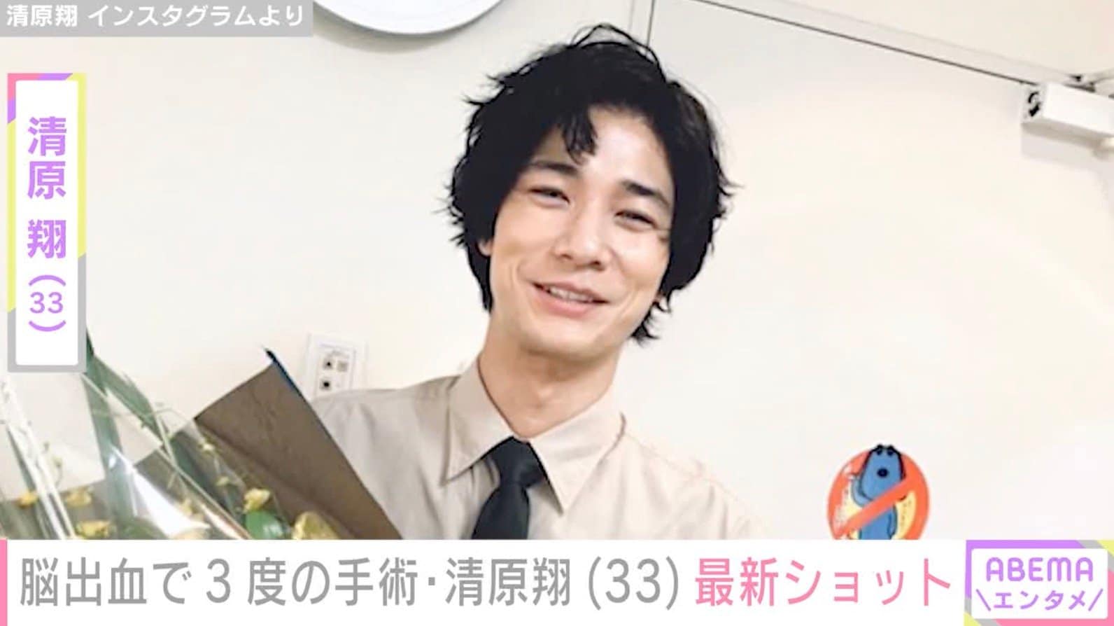 脳出血で3度の手術・療養中の清原翔（32）、最新ショットに反響「ただただうれしい」「相変わらず男前」