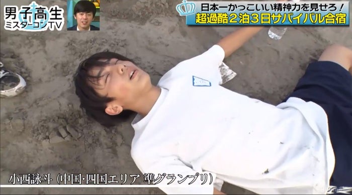 日本一のイケメン高校生 候補者 過酷すぎて倒れ込む 男子高生ミスターコンtv モデルプレス