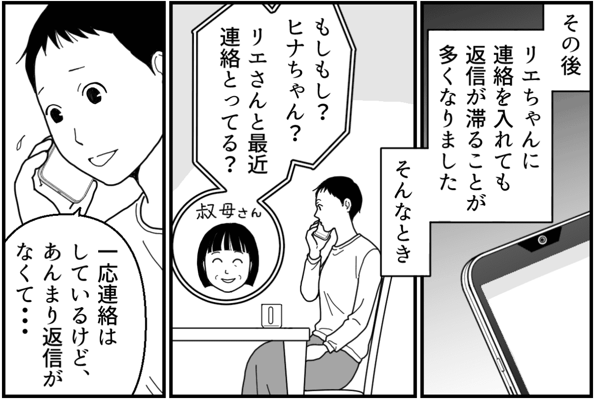 8_1_2