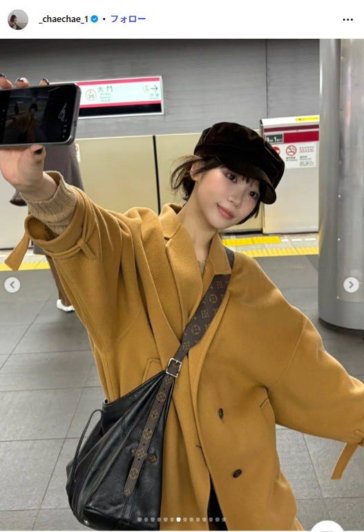 キム・チェウォン Instagramより