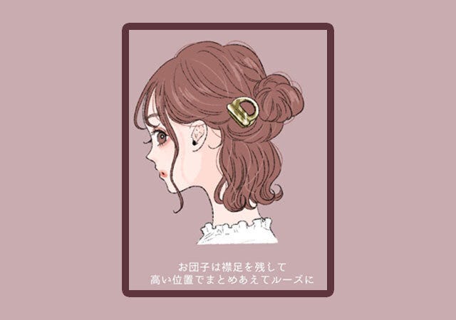 画像4 8 簡単なのに凝ってる風 ゴムだけでできる可愛いヘアアレンジ モデルプレス