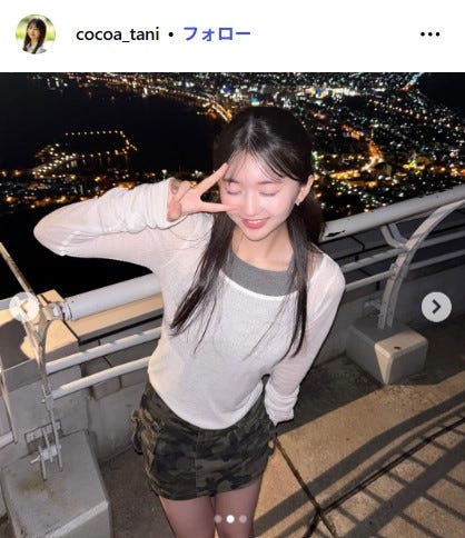 谷心愛Instagramより