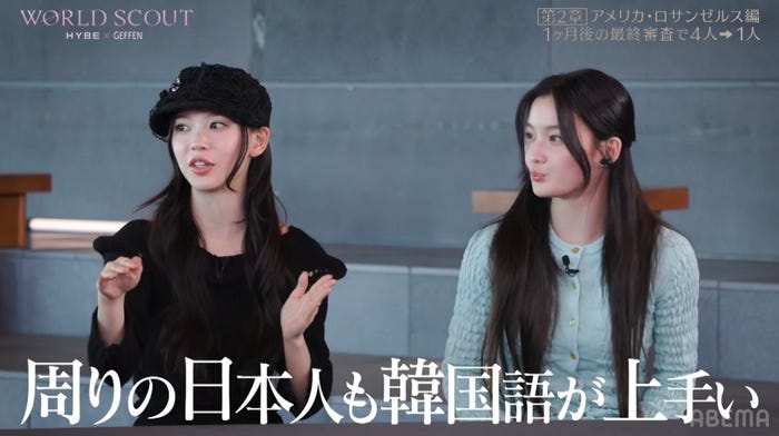 モカ、イロハ(C)AbemaTV,Inc.