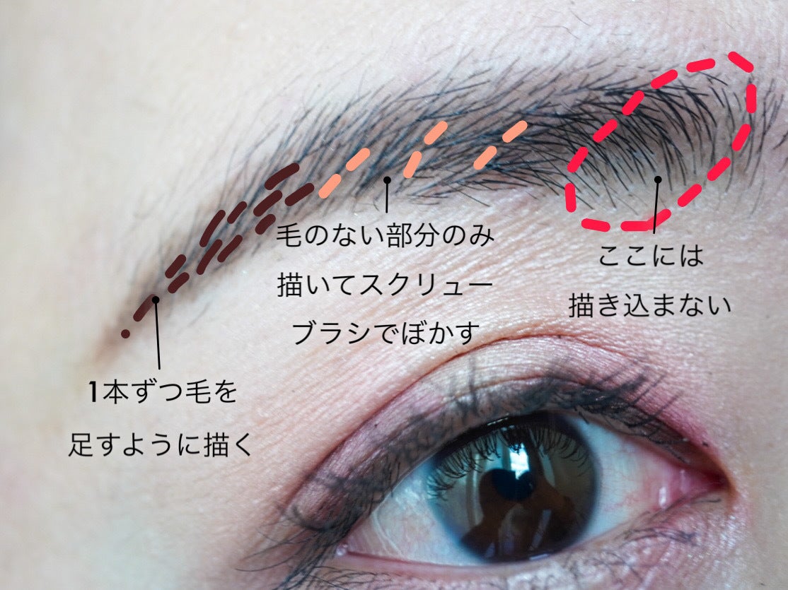 やっていない人すぐやって アラフォー女子の眉メイクを垢抜けさせるコツ3選 モデルプレス やっていない人すぐやって アラフォー女子の眉メイクを垢抜けさせるコツ3選 モデルプレス