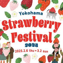 Yokohama Strawberry Festival 2025/提供画像
