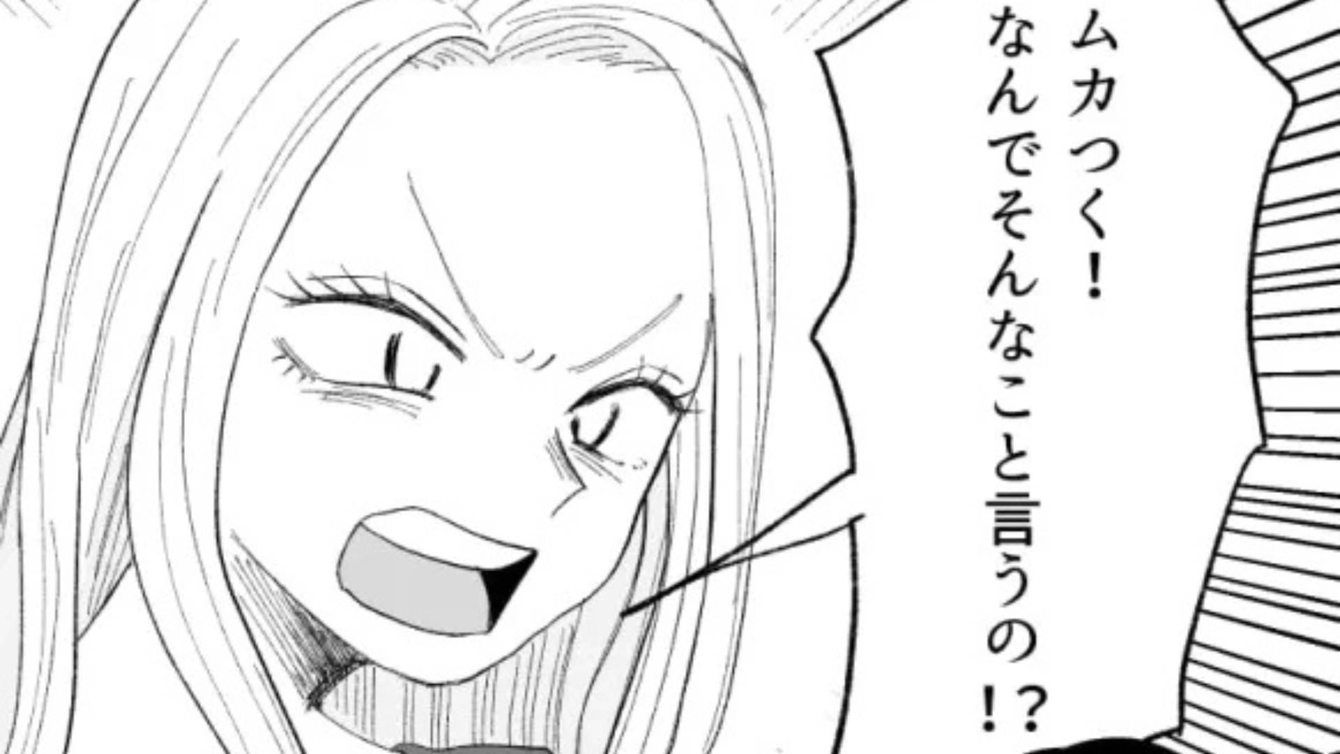 「遊ばれてたり...しない？」友だちから恋愛相談。正直に答えると、【衝撃発言】をされて...！？