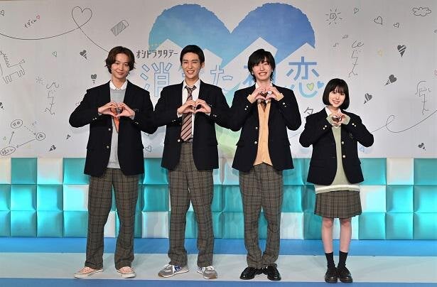 道枝駿佑、目黒蓮、福本莉子、鈴木仁が“消えた初恋”エピソード語る「消えてなくなりました…」 - モデルプレス