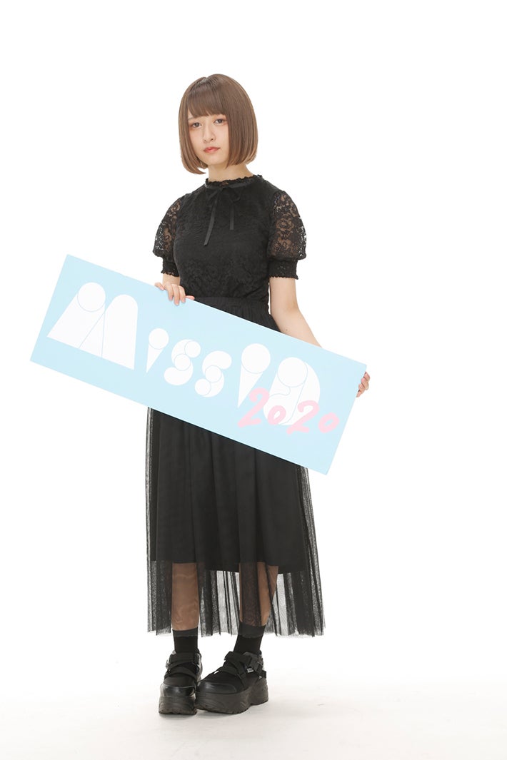 ほしの （画像提供：講談社）