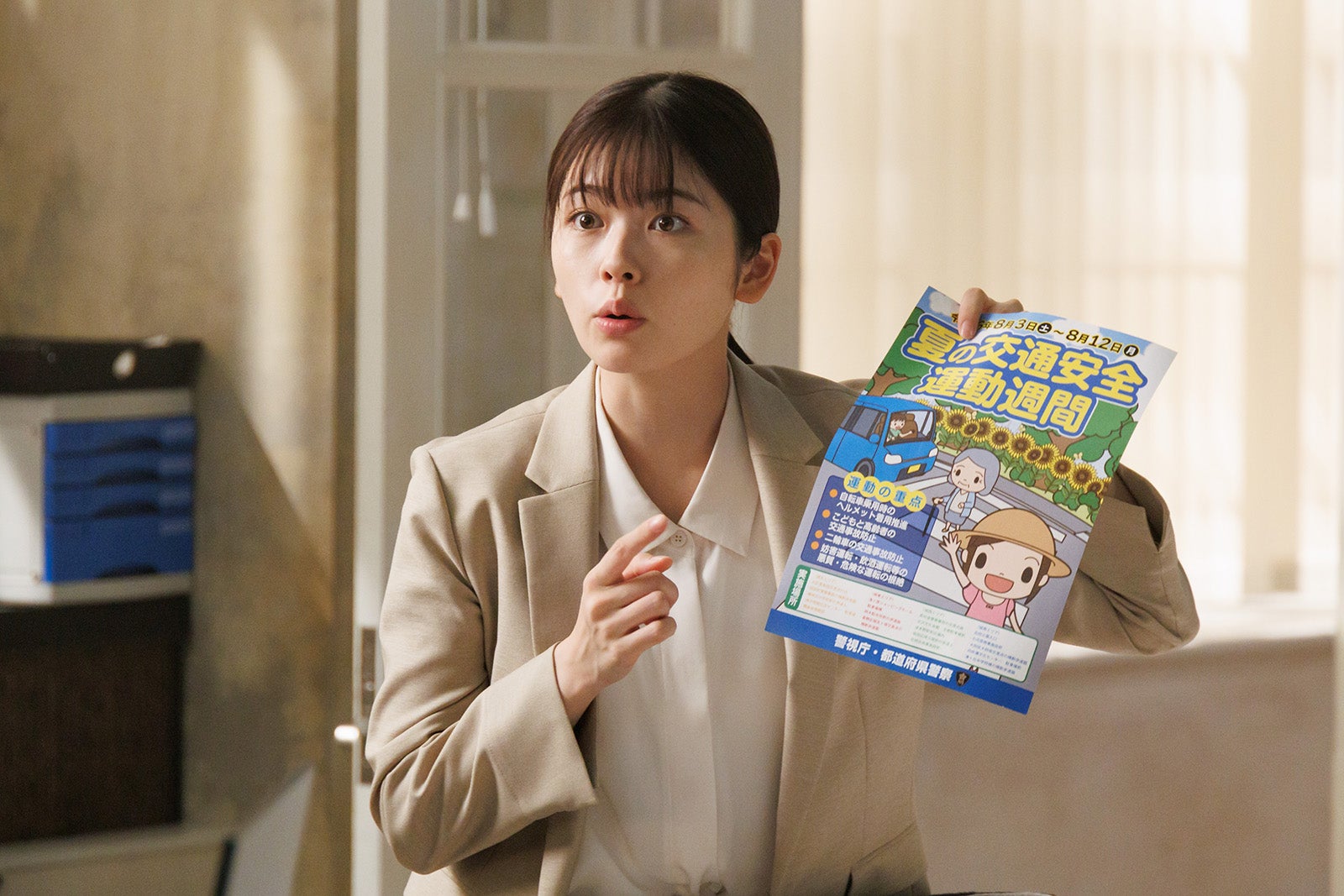 小芝風花「GO HOME～警視庁身元不明人相談室～」第4話より（C）日本テレビ