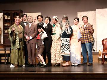 極楽山本 舞台で自身演じる役の墓参りに「実は行ってない」と告白 共演陣から大ブーイング