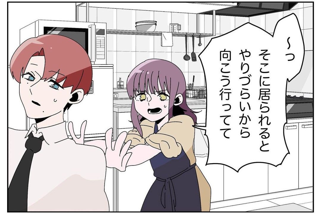 【漫画】皿洗いをしている妻を見ていたら怒られた…何をイラついてる？【ウチの嫁がモラハラ Vol.2】