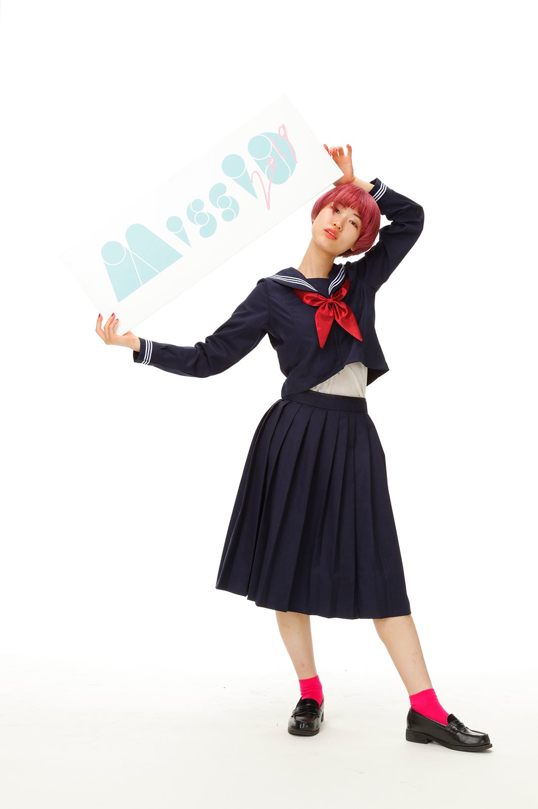 きのしたまこ （写真提供：講談社）