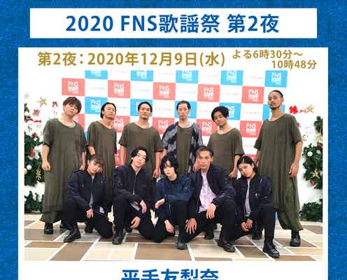 平手友梨奈、オリジナル楽曲「ダンスの理由」初披露に「鳥肌立った」「世界に行ける」驚き・称賛の声殺到<2020FNS歌謡祭>