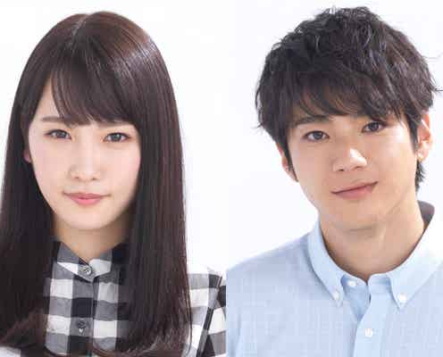 川栄李奈&山田裕貴、吉岡里帆主演ドラマ「健康で文化的な最低限度の生活」出演決定<本人コメント>