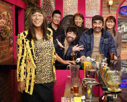 「有名人の集まる店」20年ぶり復活 村上信五がビートたけし扮する“鬼瓦権造”の息子に<FNS27時間テレビ>