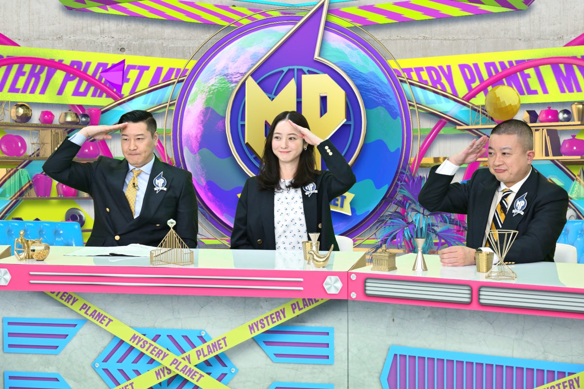 長田庄平、佐々木希、松尾駿（C）フジテレビ