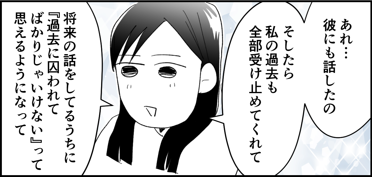 【全5話】友だちの怖い話。生活保護を求める毒親に、毎月1万円だけ扶助してるらしい5-1-3