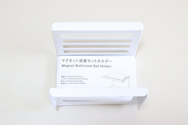 スタンダードプロダクツ マグネット浴室セットホルダー スタンダードプロダクツのマグネット浴室セットホルダー
