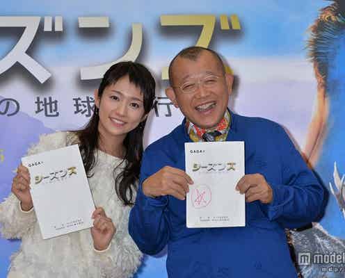木村文乃「まさか」の挑戦に苦悩「ただ事じゃない」
