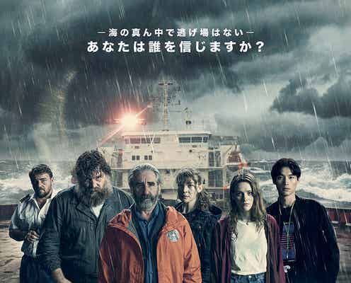 福士蒼汰出演「THE HEAD」Season2配信日&日本版予告解禁