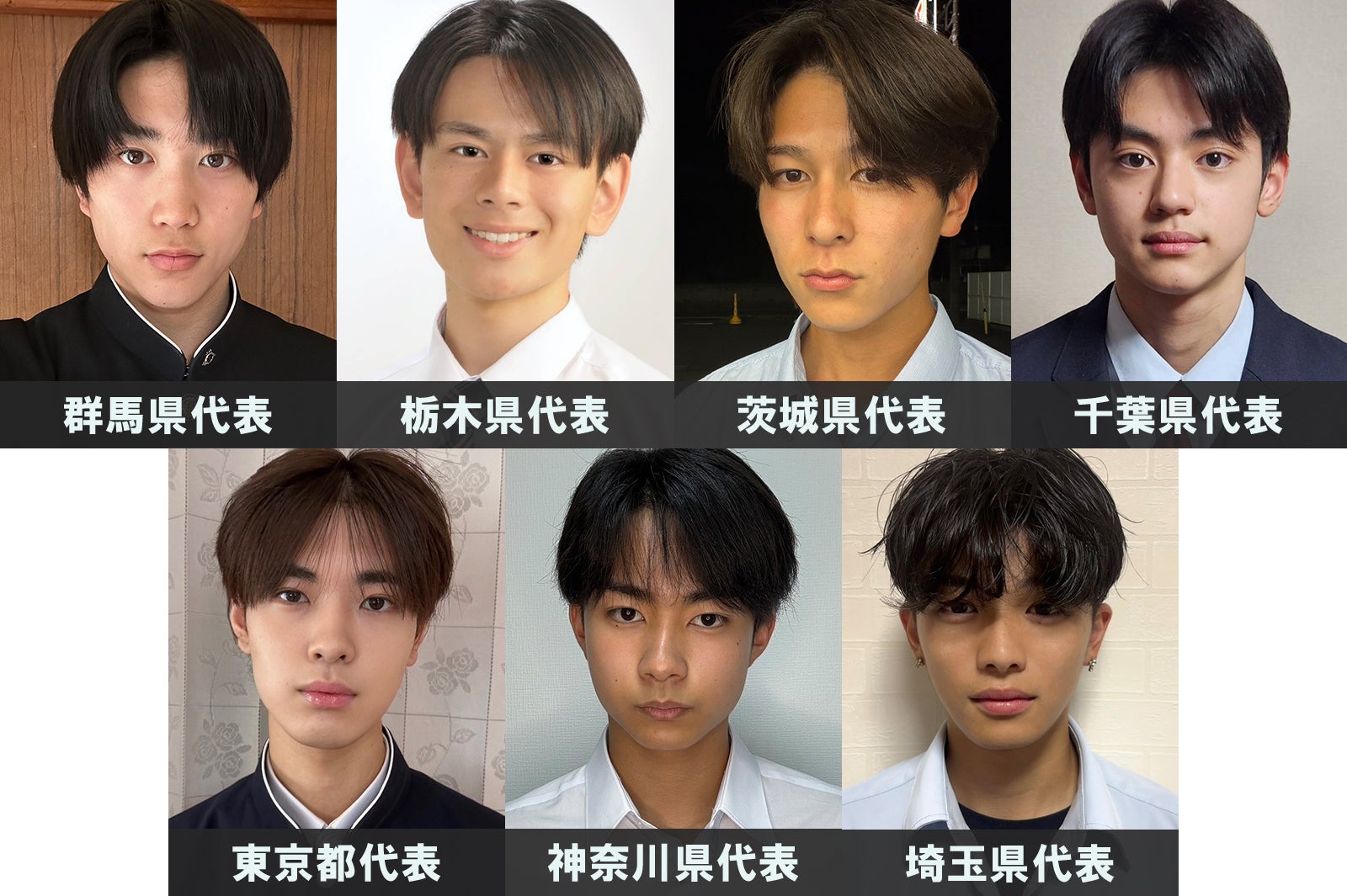 「男子高生ミスターコン2026」関東エリアの代表者が決定【日本一のイケメン高校生／SNS審査結果】