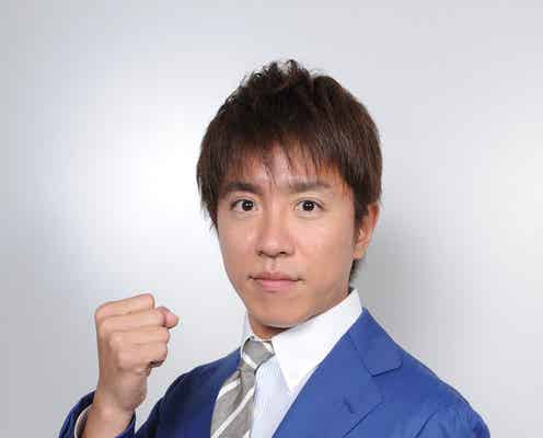 関ジャニ∞村上信五、大役抜擢に「今から胸がワクワクしております」