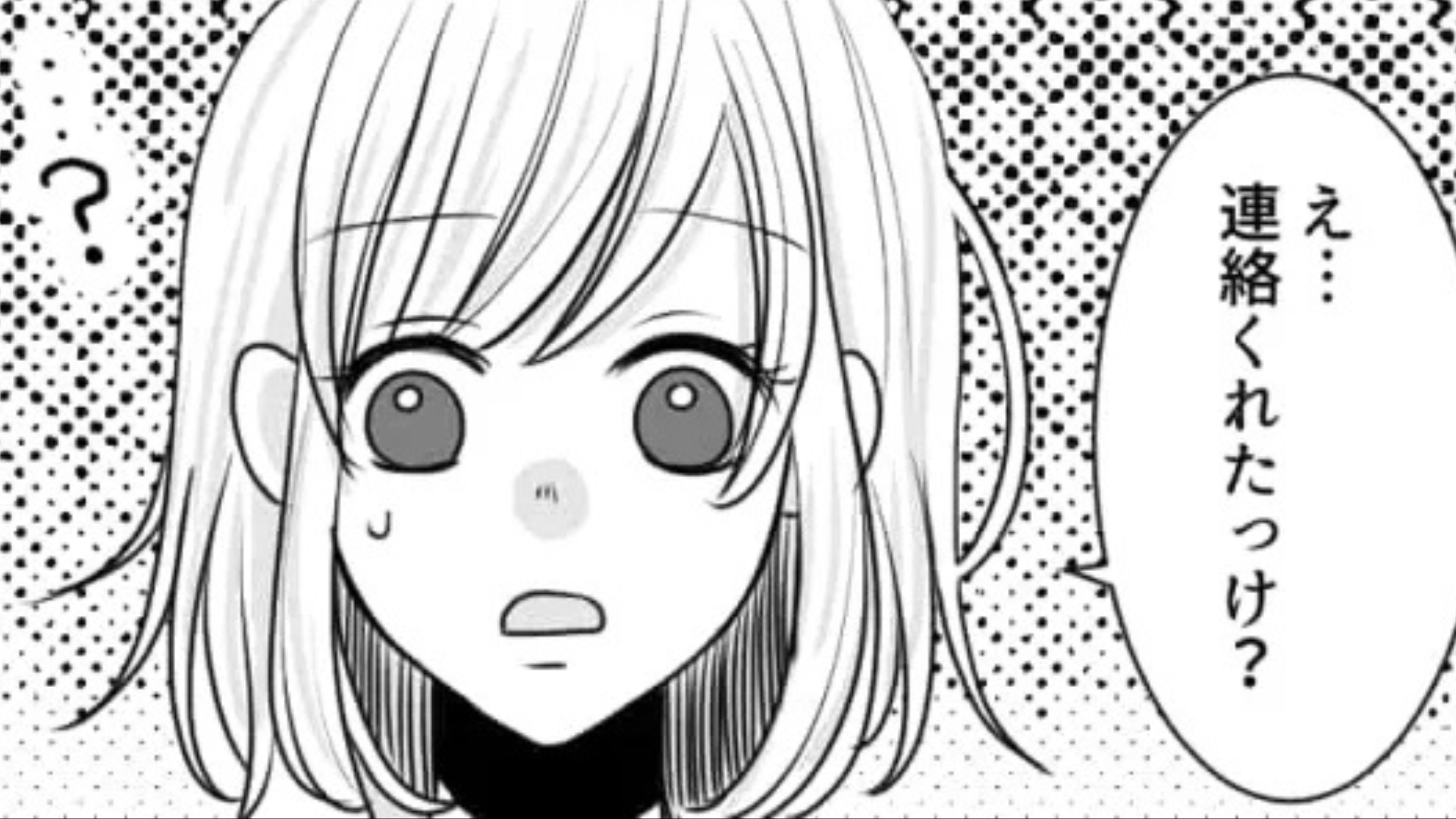 “遅刻魔”の友だちにうんざり...集合すると【衝撃発言】をされて...！？