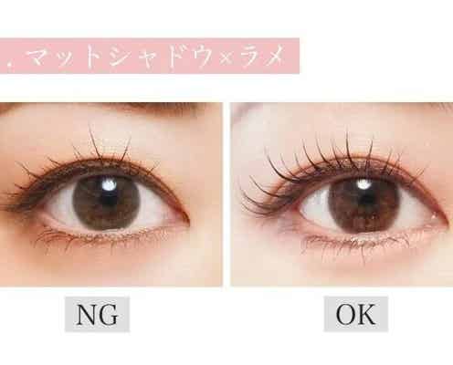 老け見えの原因はひとつじゃなかった!アラフォーが知っておくべきやりがちNGメイク9選