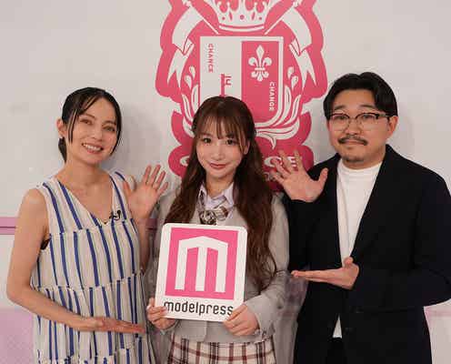 元保育士キャバ嬢・ゆめ、夢はディズニー制覇 香港&カリフォルニアは「すごく良かった」【モデルプレスインタビュー】