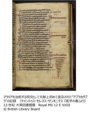 書物一例 （提供画像）