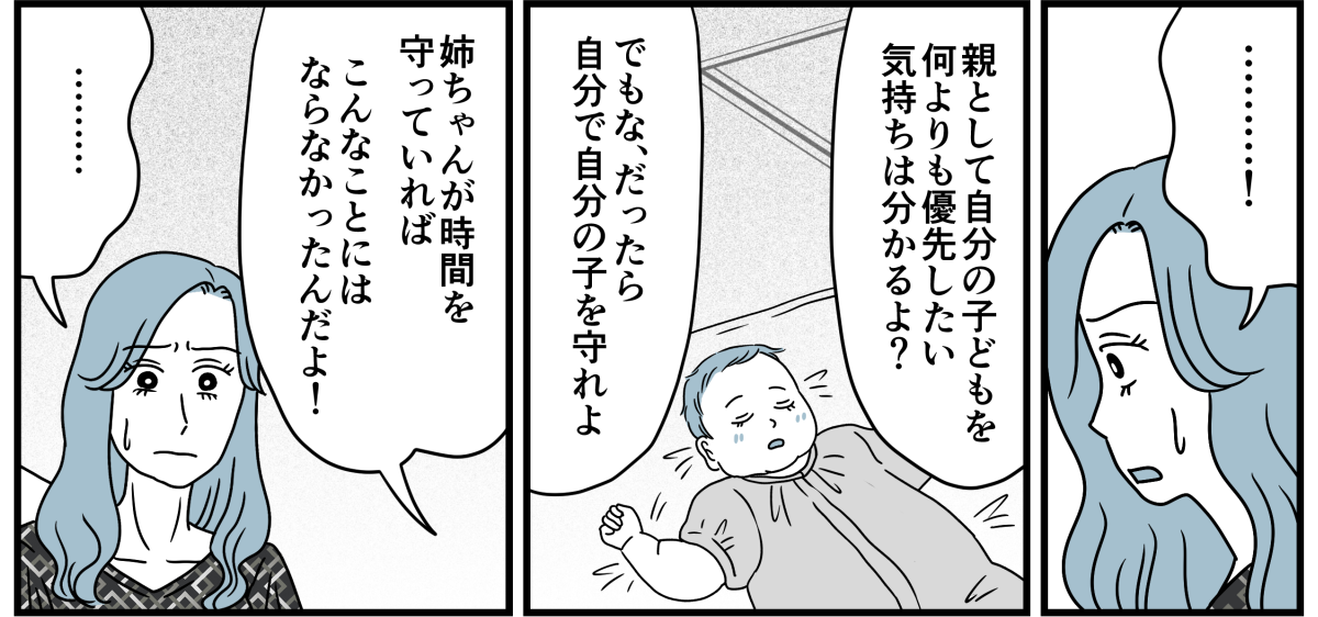 9_3_2