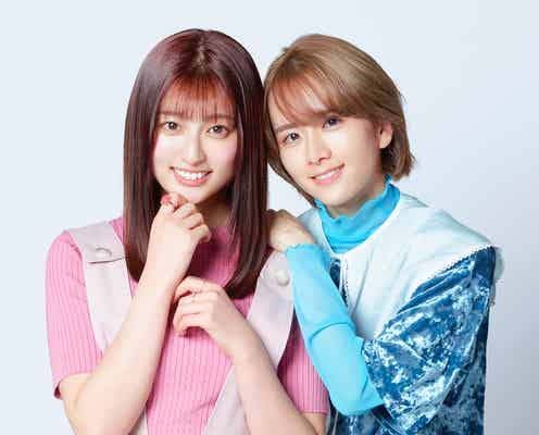 吉川愛&板垣李光人、ドラマ初主演決定 W主演でイマドキ男女の恋描く<カラフラブル~ジェンダーレス男子に愛されています。~>