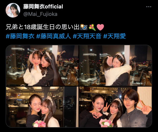 藤岡舞衣X(旧Twitter)より