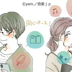 これからもずっと一緒 長続きするカップル のlineの共通点 モデルプレス