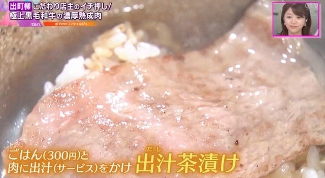 【京都】美味しさにうっとり…♡