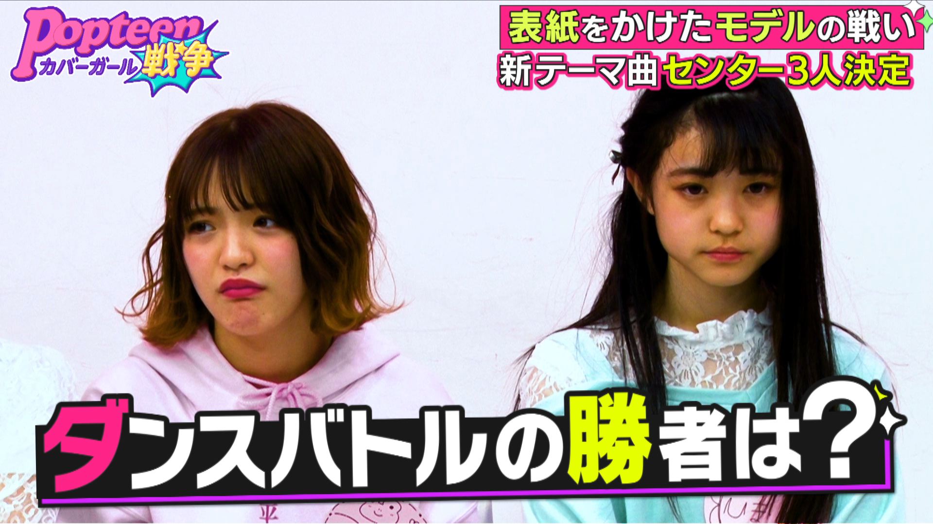 るちゃまる、ひまりん（C）AbemaTV