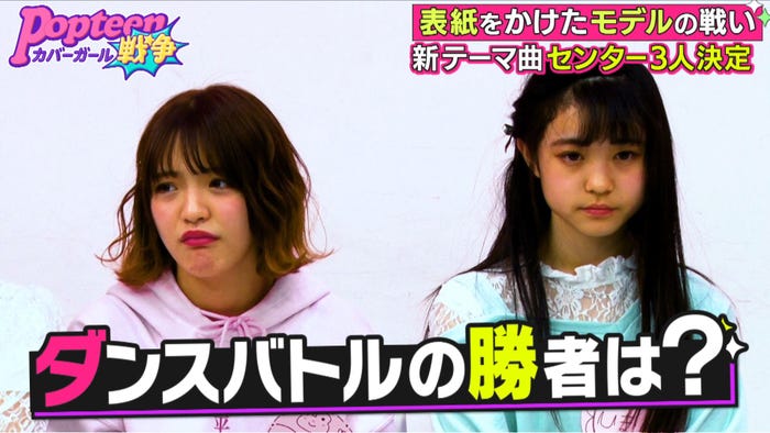 るちゃまる、ひまりん(C)AbemaTV