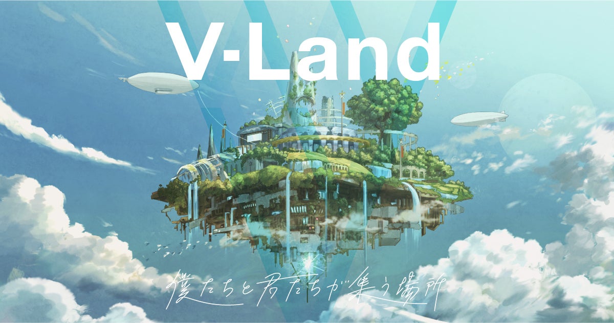 「V-Land ―僕たちと君たちが集う場所―」 （C）2021 Johnny＆Associates 