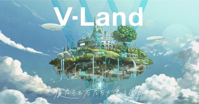 「V-Land ―僕たちと君たちが集う場所―」 (C)2021 Johnny&Associates
