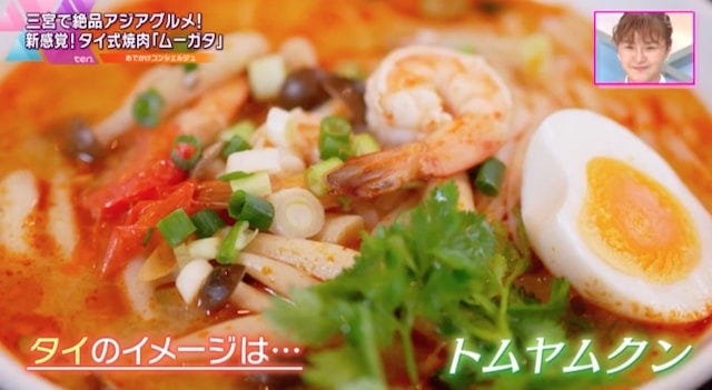 【神戸】ネクストヒットになるかも!?