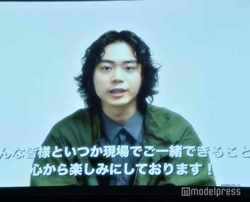 菅田将暉、ジュノンボーイファイナリストにエール「夢のある職業」