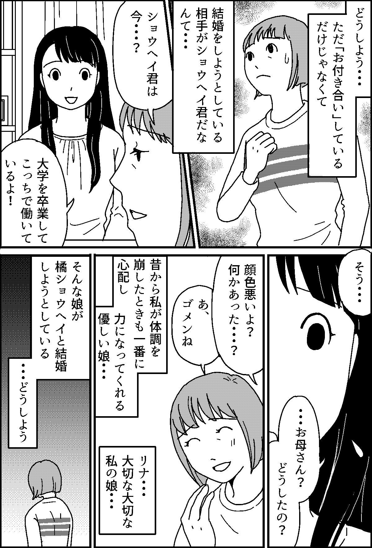 2-2