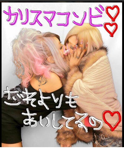 「blackdiamond」カリスマコンビのはるたむ＆りちゅさま