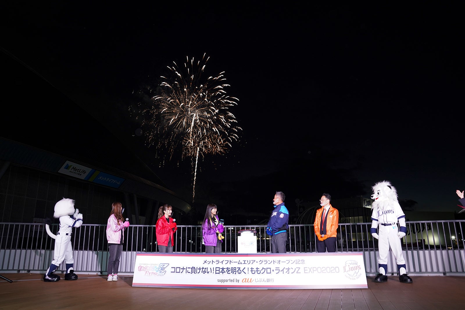 イベントの様子（提供写真）