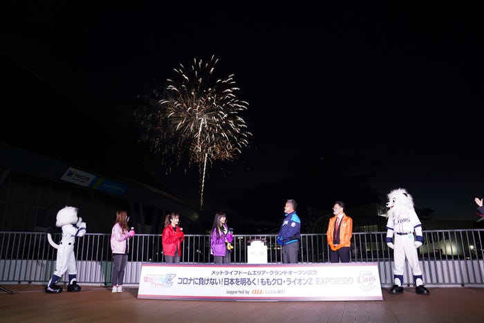 イベントの様子(提供写真)