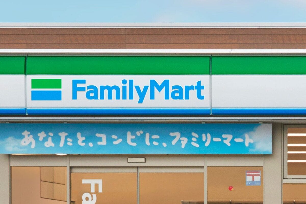 「あなたと、コンビに、ファミリーマート」