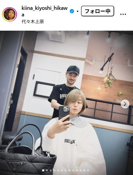 氷川きよしInstagramより