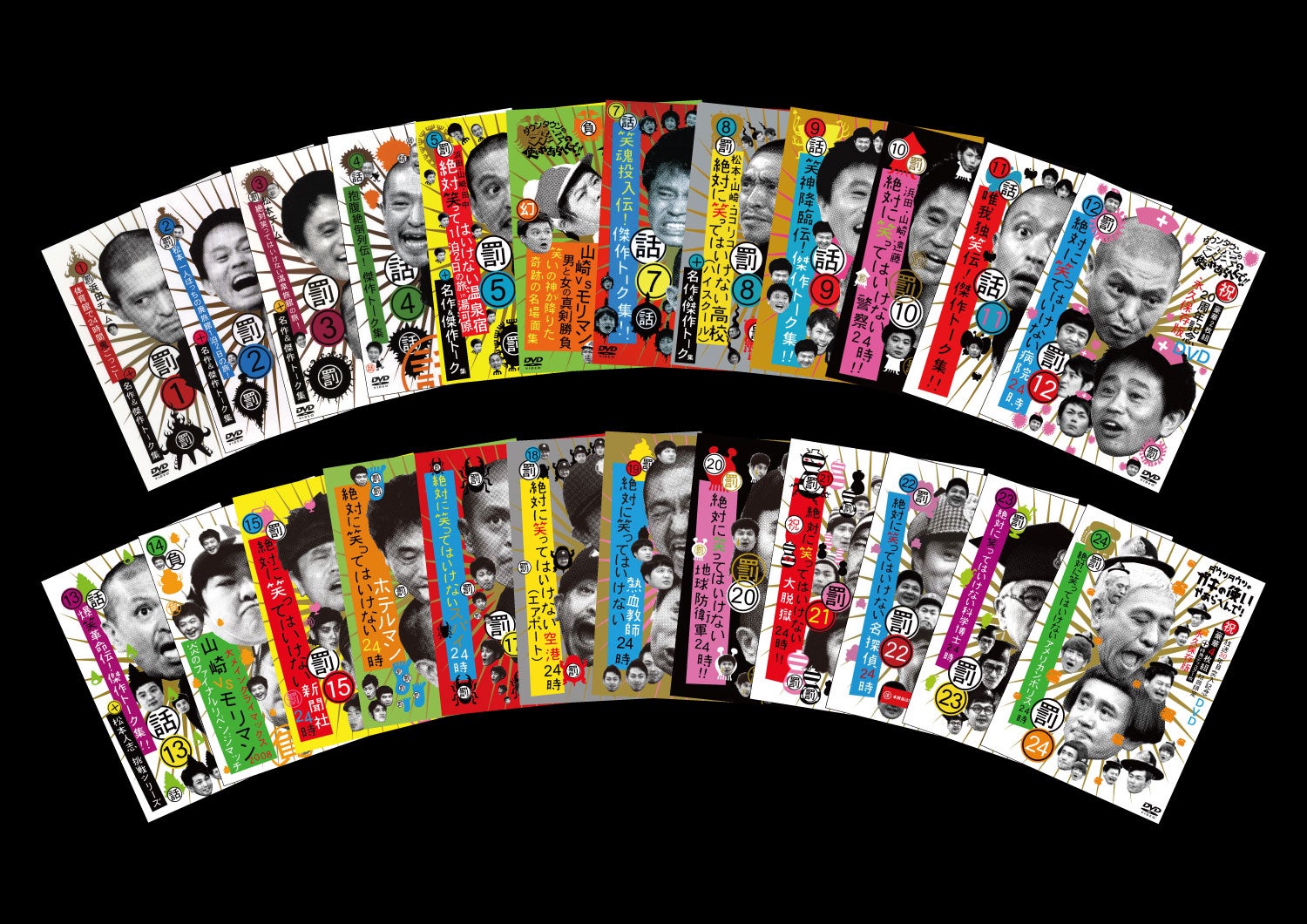 DVD&Blu-ray「ダウンタウンのガキの使いやあらへんで！」シリーズ（C）ntv