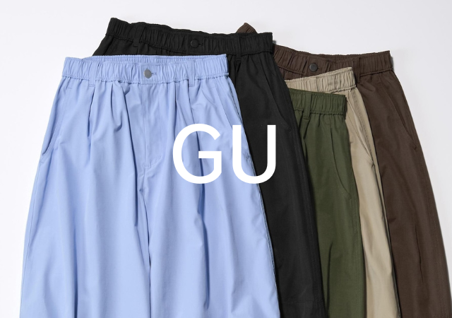 今春はGUパンツが大当たり！ラクなのに即効おしゃれに見える♡毎日はきたい名品ボトムス5選